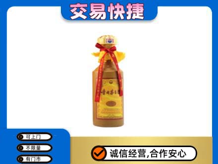 兴安盟回收15年茅台酒