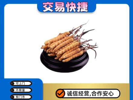 兴安盟回收冬虫夏草多少钱每克