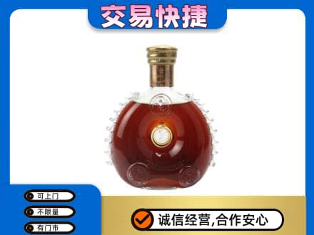 兴安盟洋酒回收路易十三空瓶.jpg