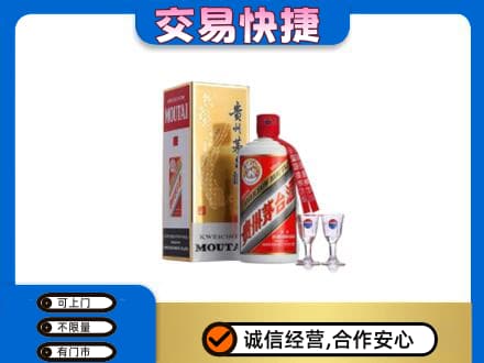 兴安盟茅台回收.jpg